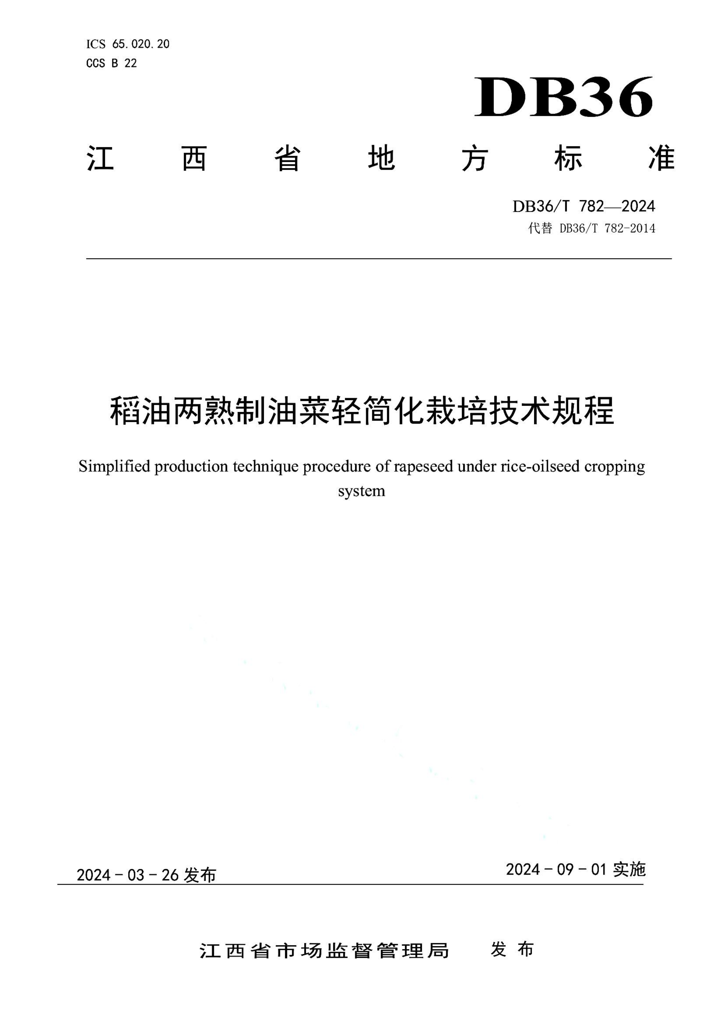 资源详情图